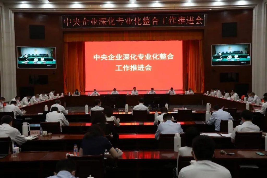 央企重组大潮！能源行业巨无霸重组！