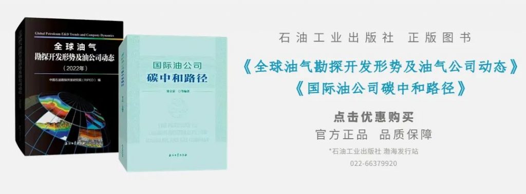 亚洲首位！中国石油大学(北京)芮振华教授再获国际大奖！