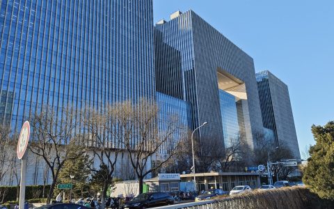 中石油成立新公司！