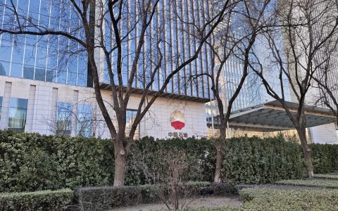 国资委党委书记、主任程福波到中国石油调研！