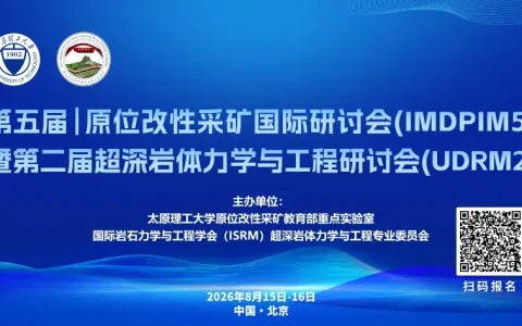 中国中化，一人被查！