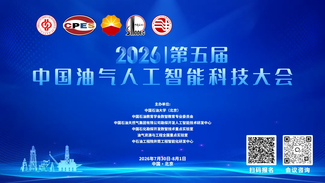 能源央企,原总经理顾军被开除党籍!