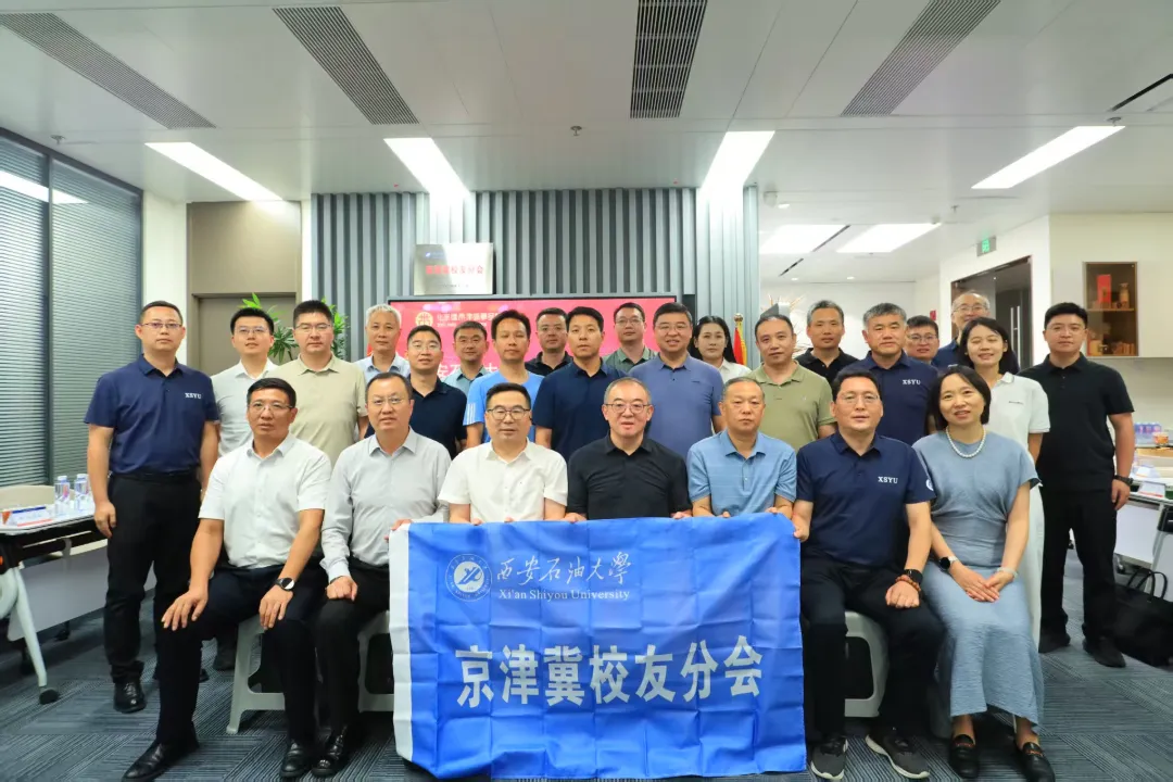 西安石油大学校领导密集走访北京石油企业！