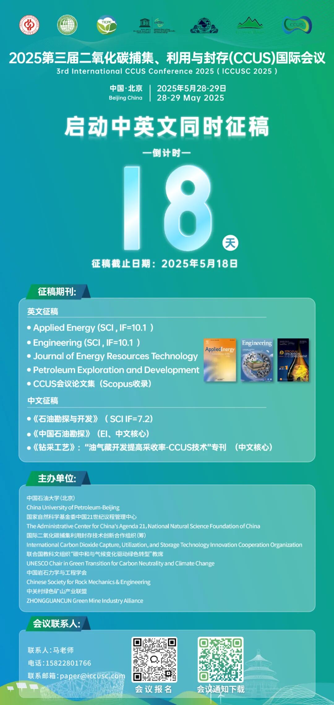 中石油、中石化、中海油最新公布！净赚960亿+！