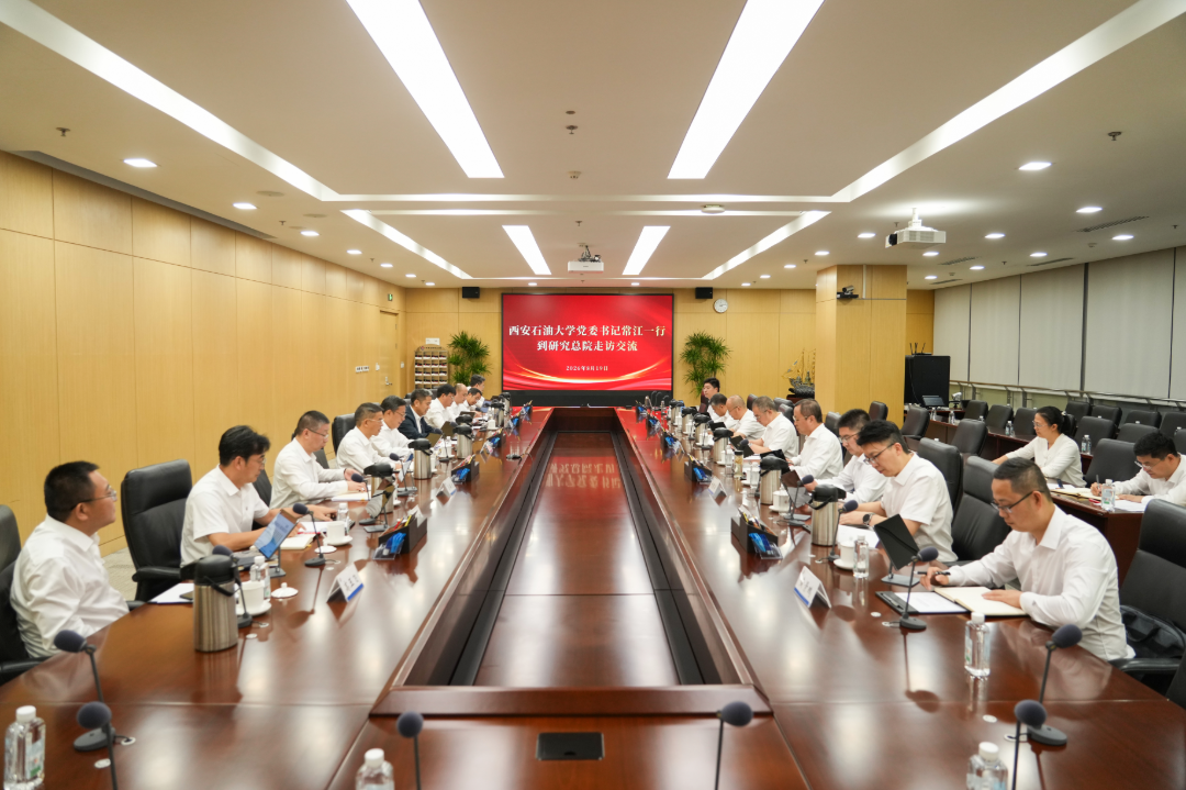 西安石油大学校领导密集走访北京石油企业！