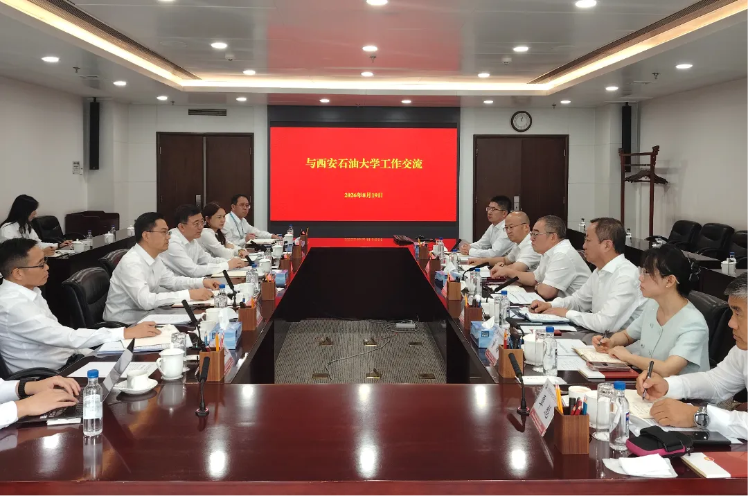 西安石油大学校领导密集走访北京石油企业！