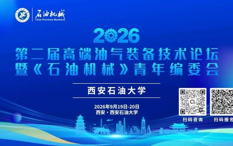 石油老兵，辞任深圳市长！