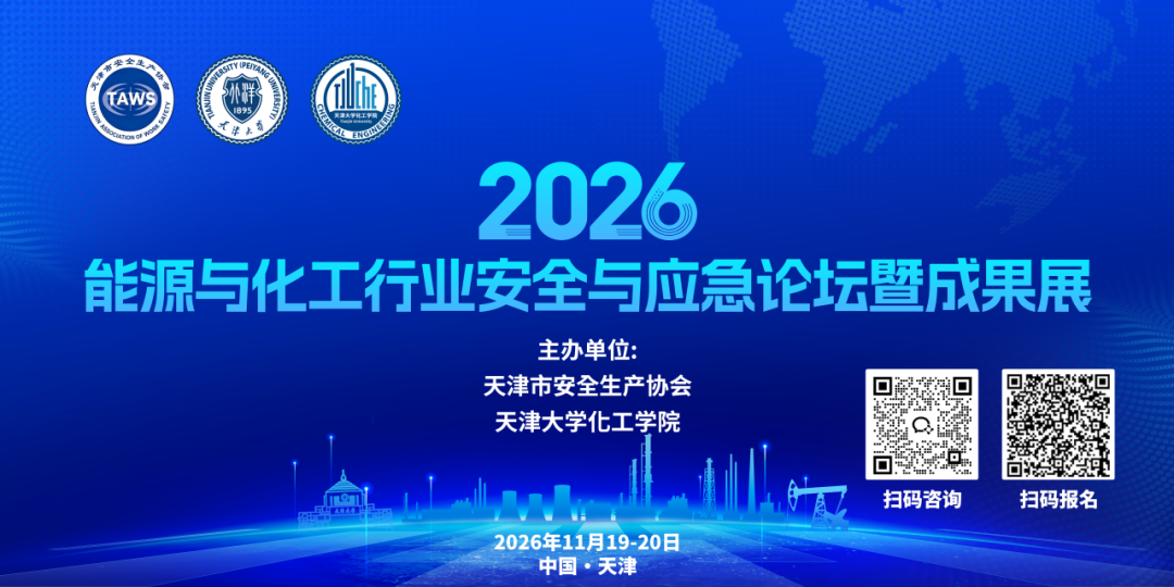 中海油服人事变动！