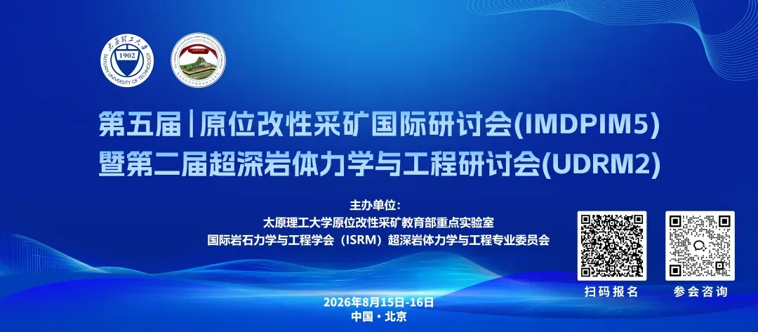 能矿领域,一人被查!