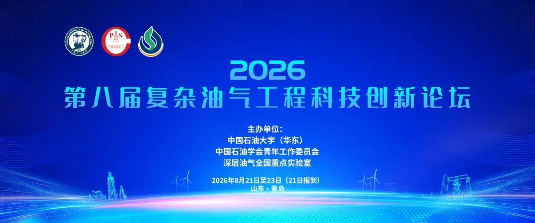 国家定调!油气行业再获重大机遇!