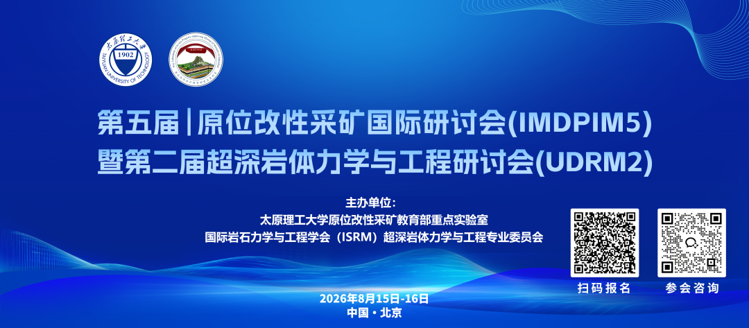 中石化人事变动!