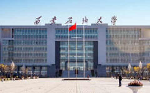 西安石油大学校领导密集走访北京石油企业！