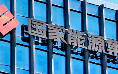 能源央企，总部招聘！