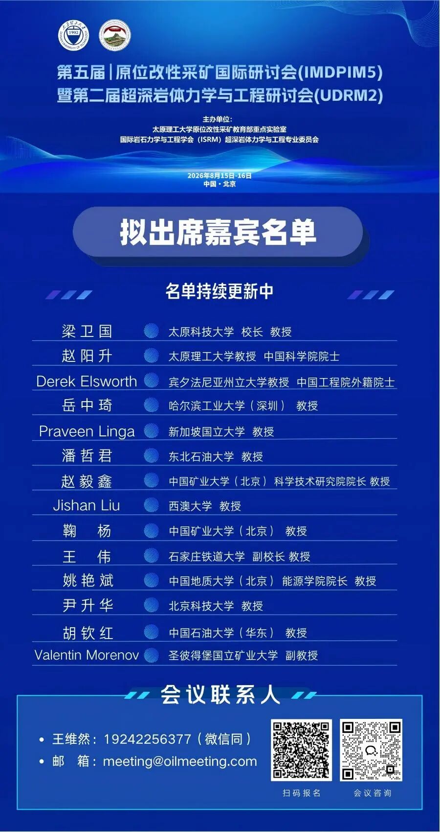 中石油这一油田，盘活3000+老井！