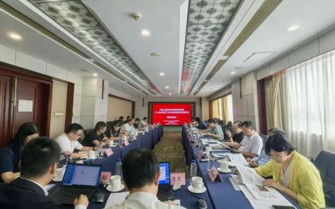 延长石油牵头！中国工程院科技战略咨询项目！