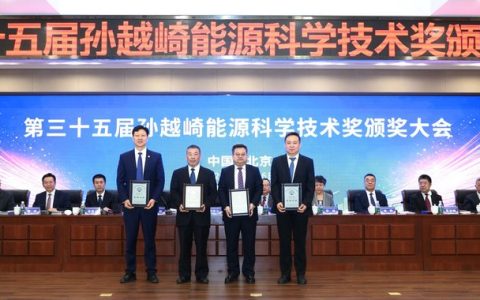 能源大奖！石油行业两人入选！