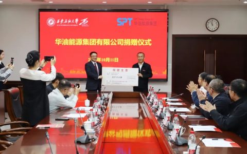 西安石油大学，获捐1000万！