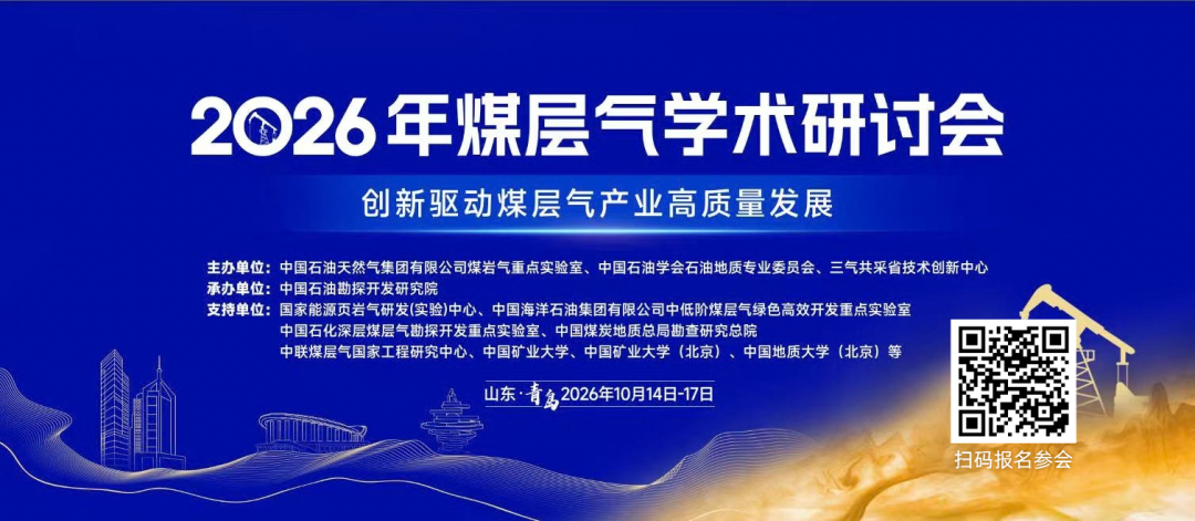 中石油最新获奖名单!