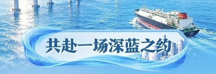 中国海油,启动校园招聘!
