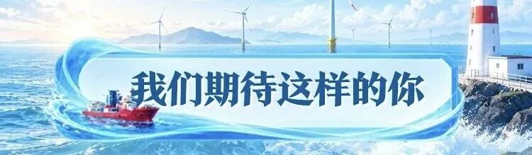 中国海油,启动校园招聘!