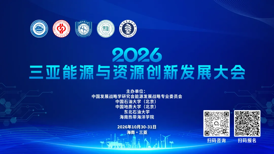 西安石油大学,获捐1000万!