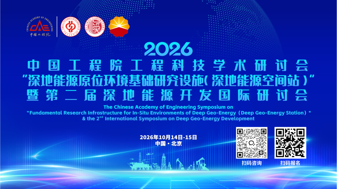 油气行业重大机遇!国家布局“找矿大会战行动”!